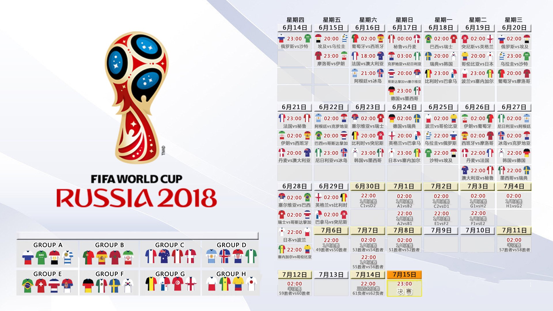 开云体育-北欧烽火燃不尽，三笘薰独舞惊世—2026世界杯E组强强对话全景纪实